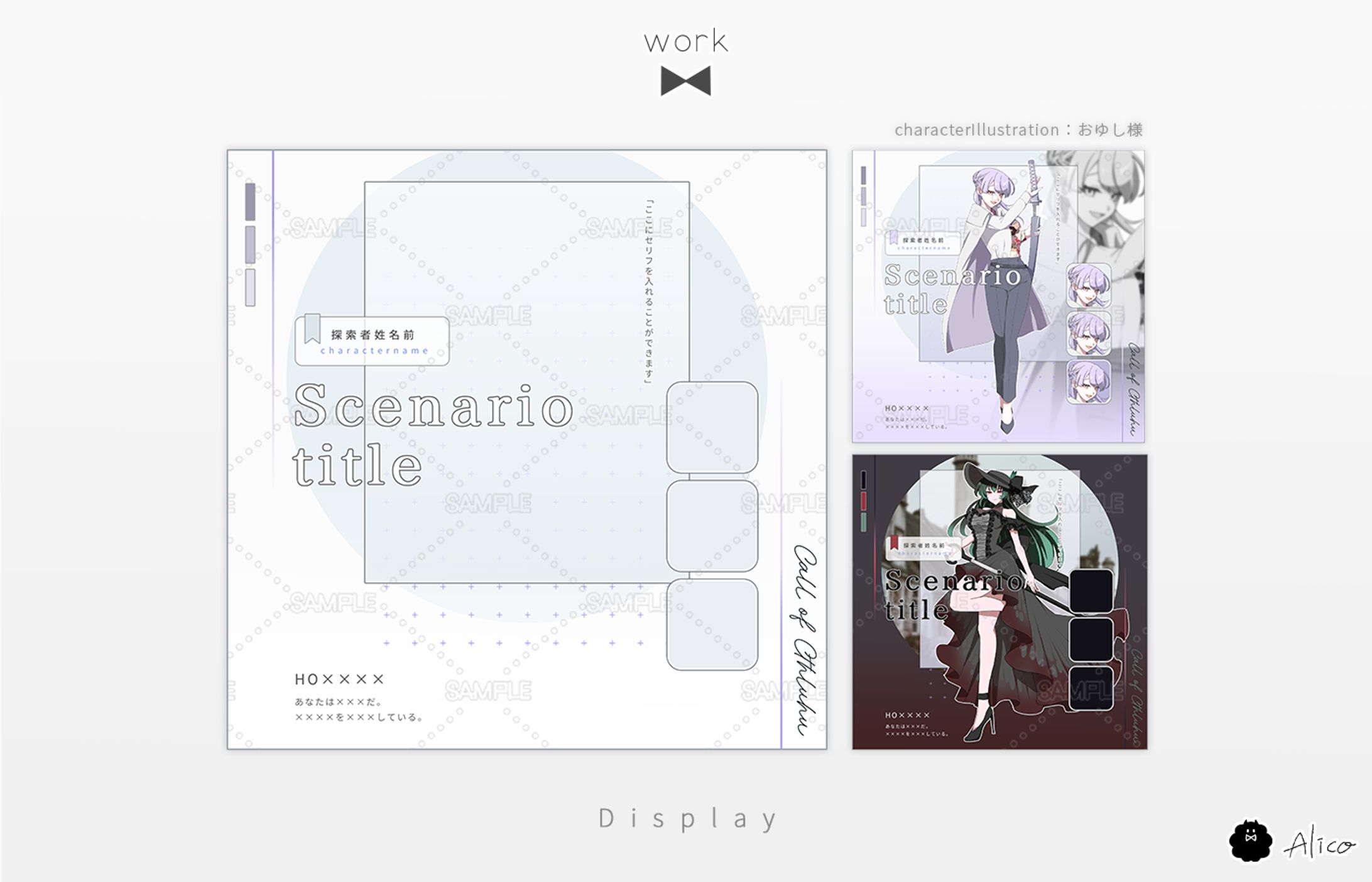 Display／汎用-1