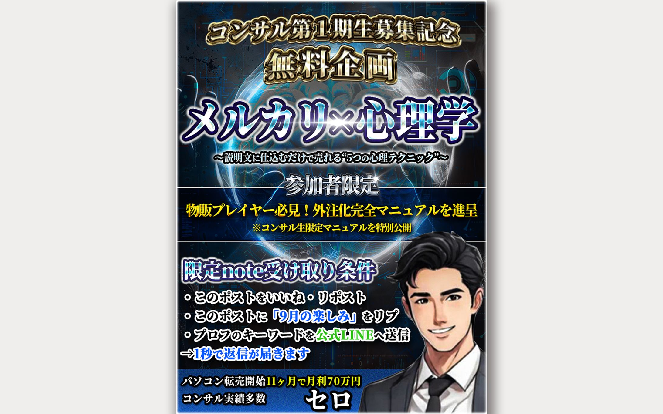 【セロ様】バナー-1