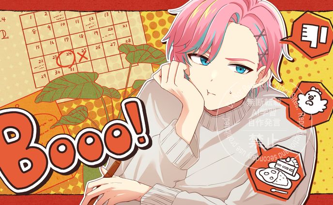 【歌ってみた】Booo! / Covered by 立花駿