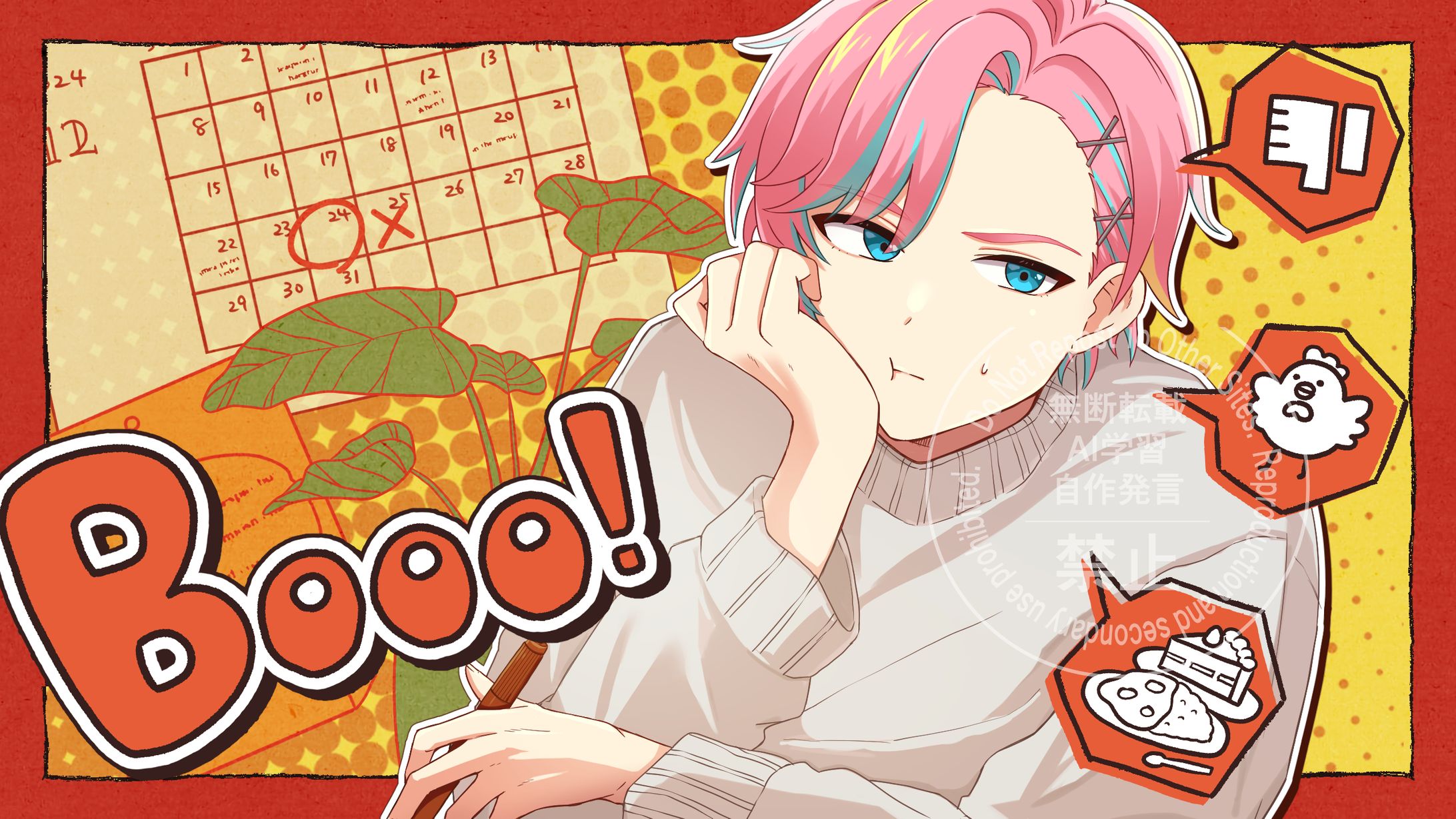 【歌ってみた】Booo! / Covered by 立花駿-1