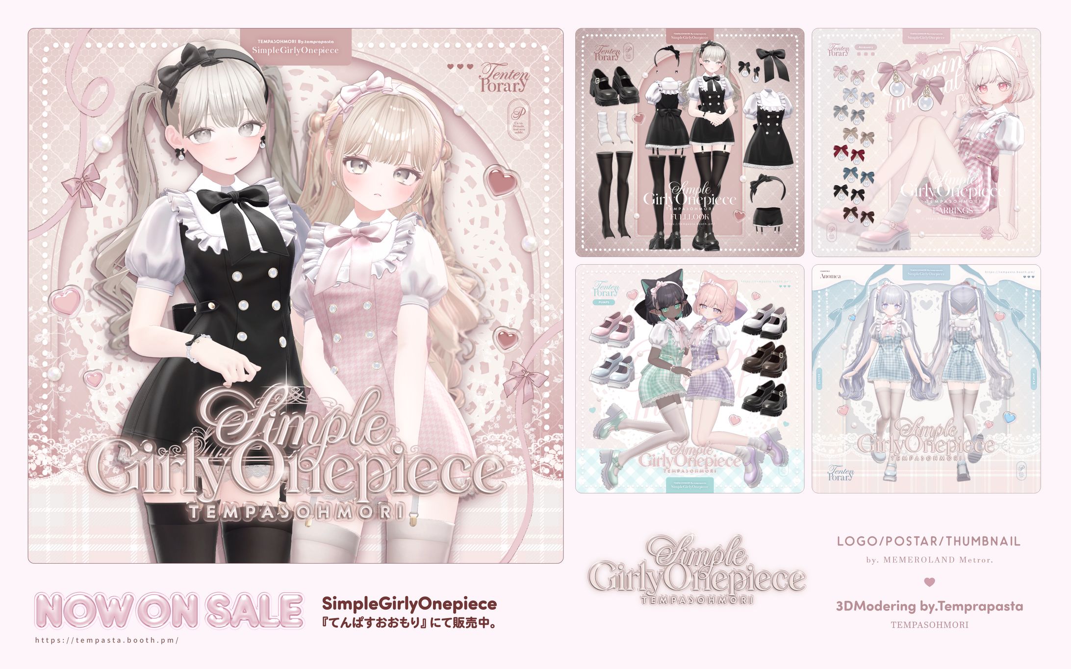 シンプルガーリーワンピ-1