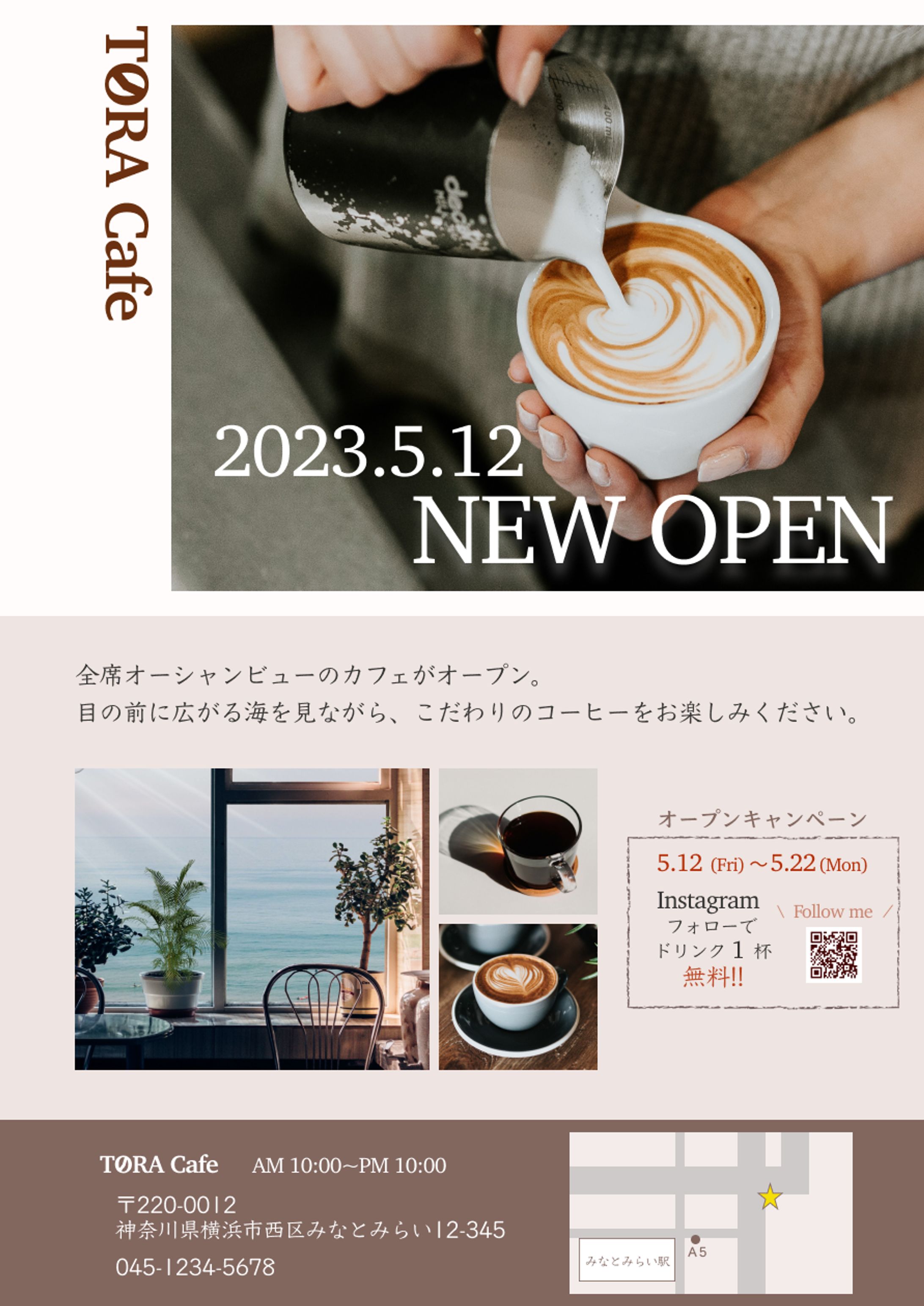 カフェ フライヤー-1