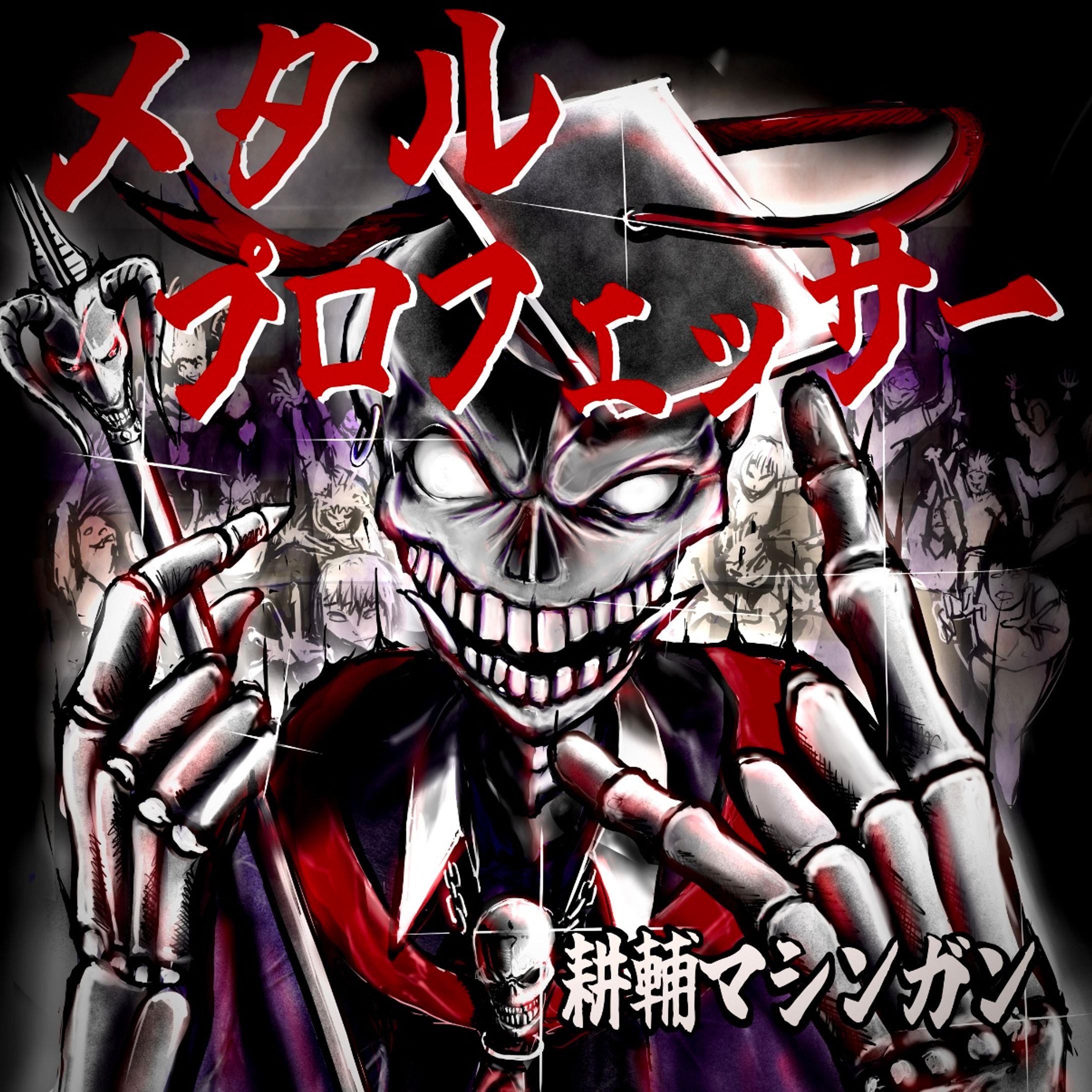 オリジナルCDジャケット製作-1