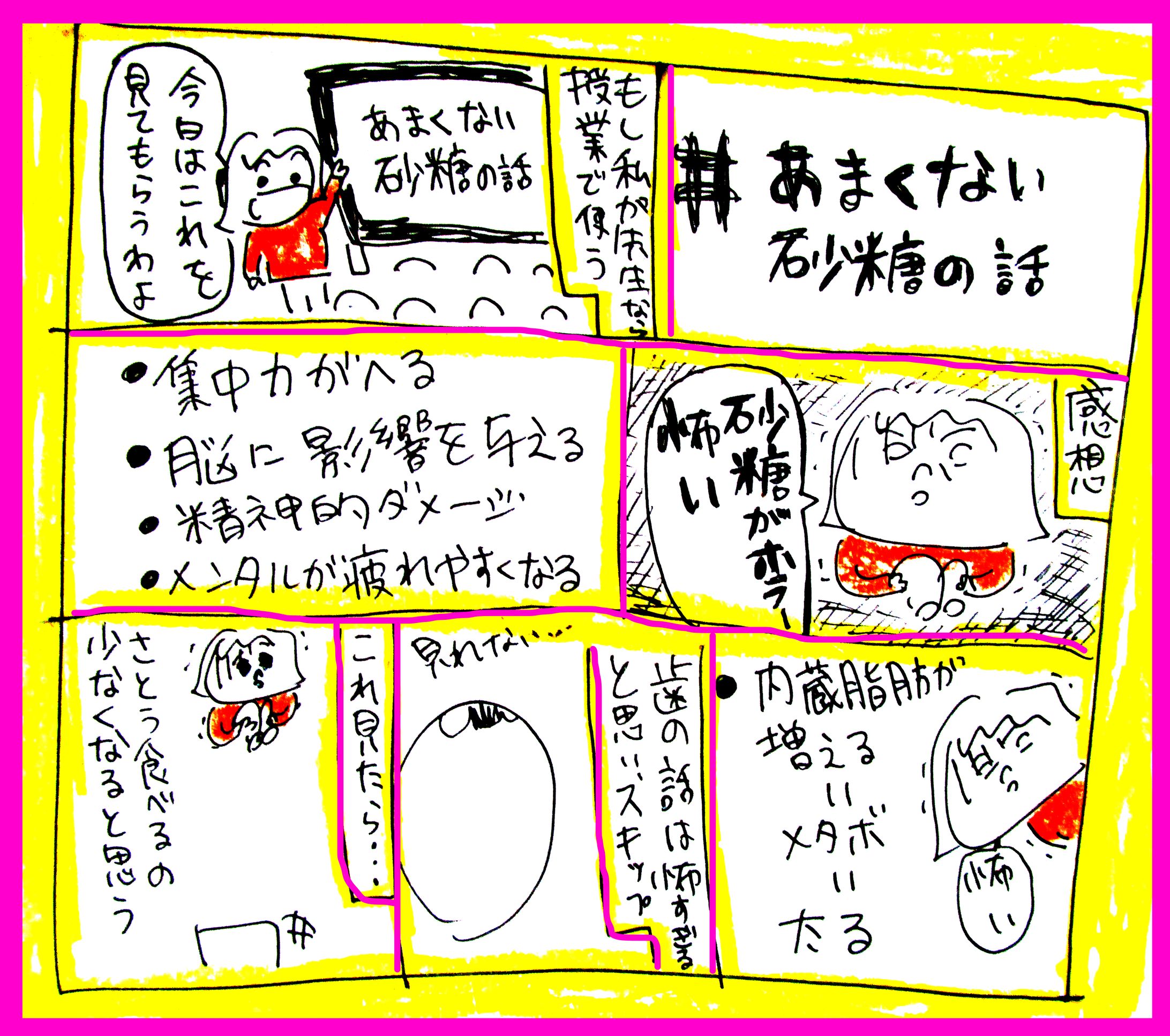 ドキュメンタリー-1
