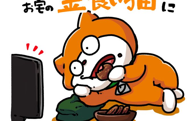 イラストレーター、漫画、テスト
