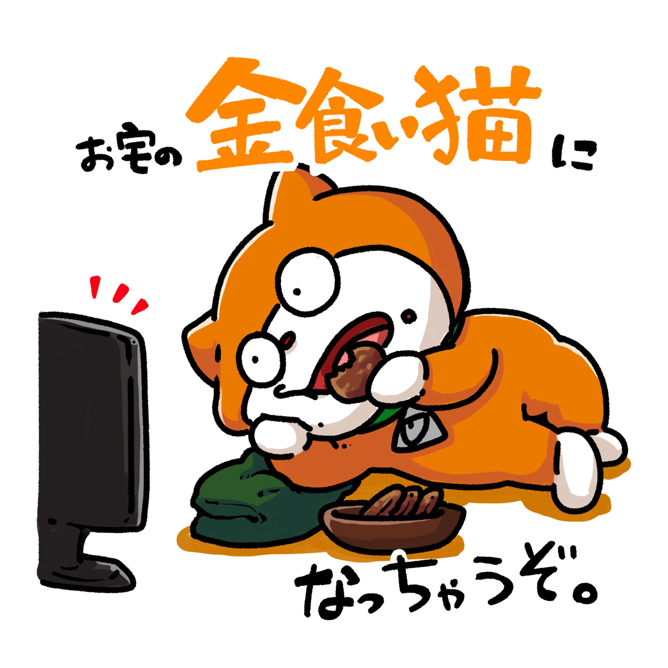 ハロウィンきんぽルーレット-1