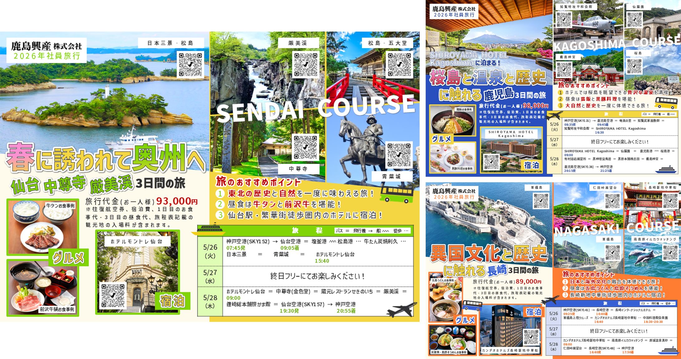 【パワポ資料】企画書制作-1