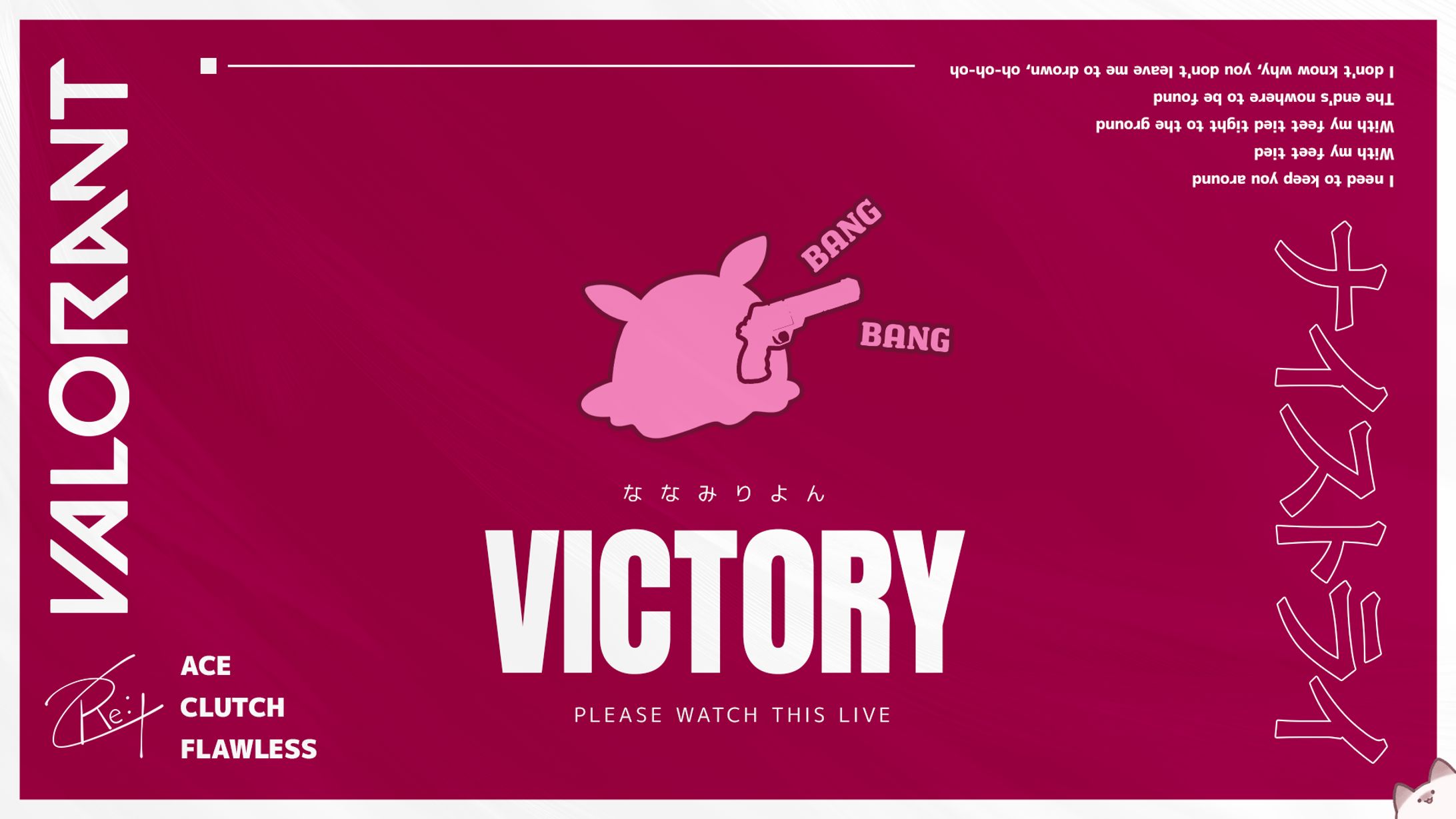 VALORANTりよんサムネ-1