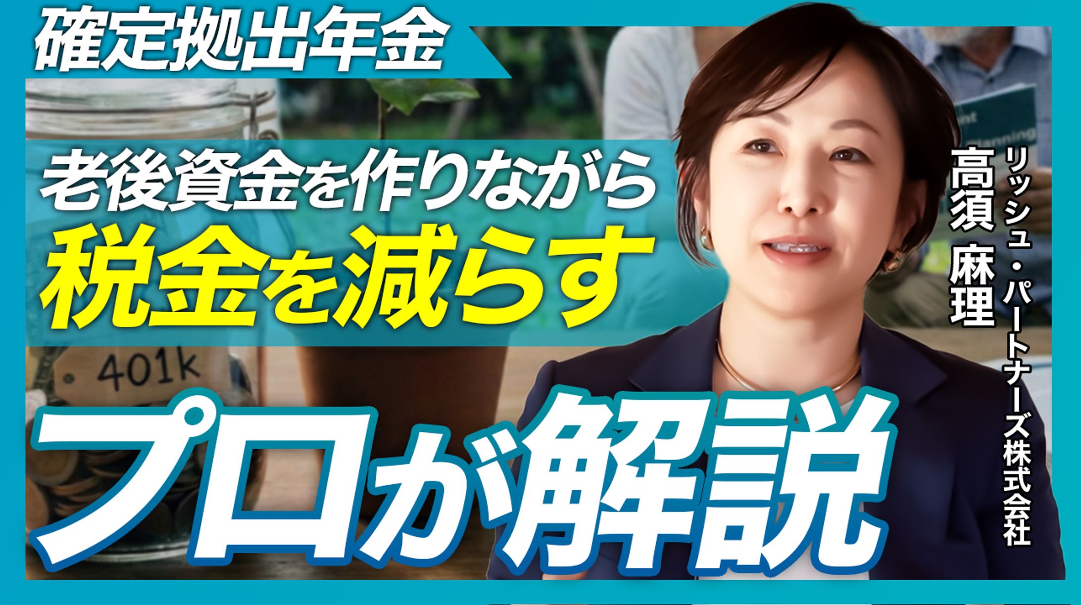 YouTubeサムネイル-1