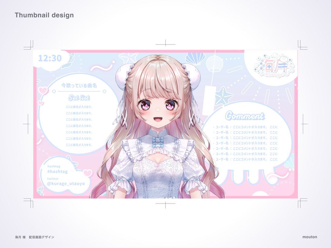 うみ様 オーダーウィッグ 確認用ページ