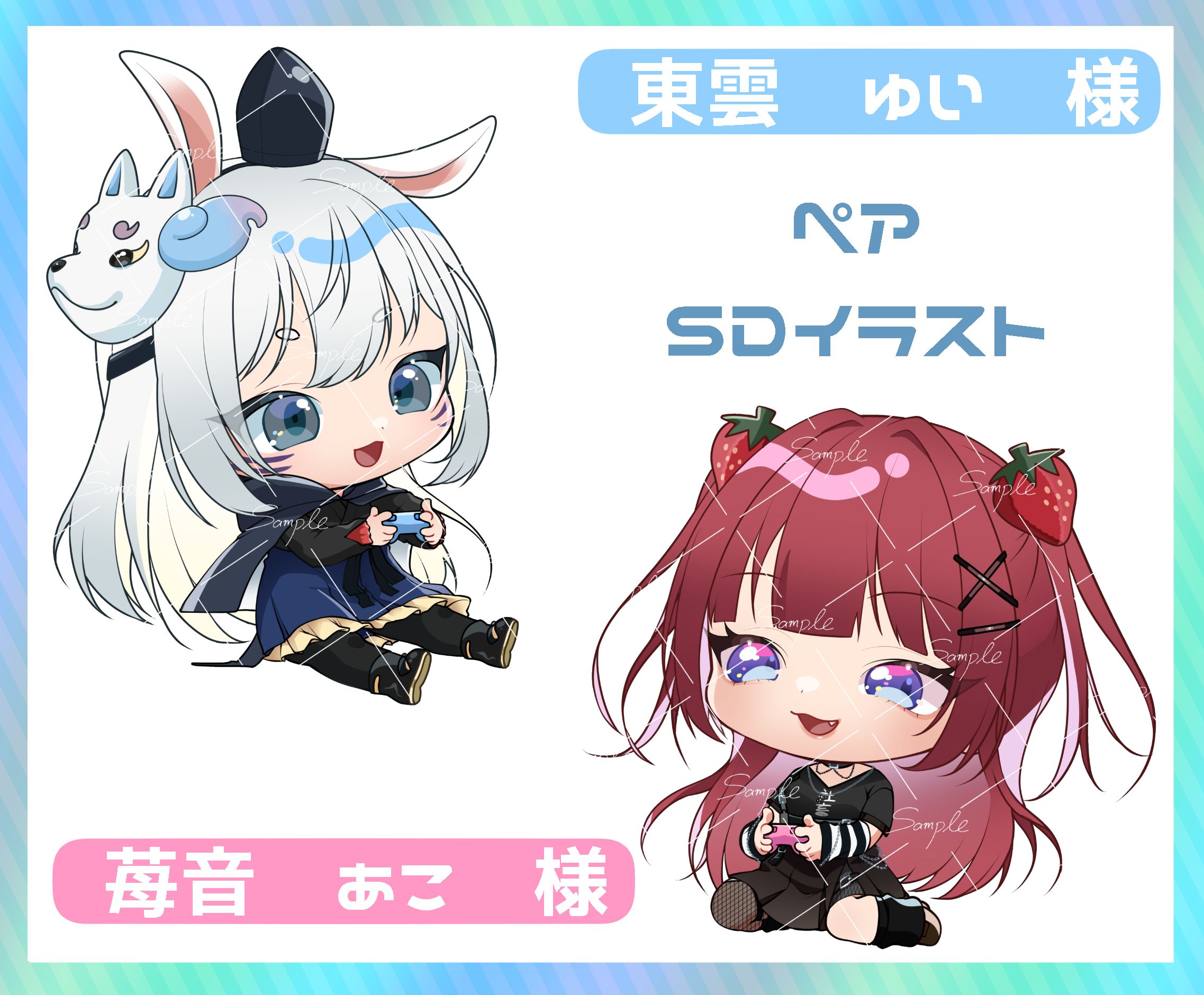 オリジナル・眼鏡の女の子と苺・手描きイラスト・B6・水彩絵の具