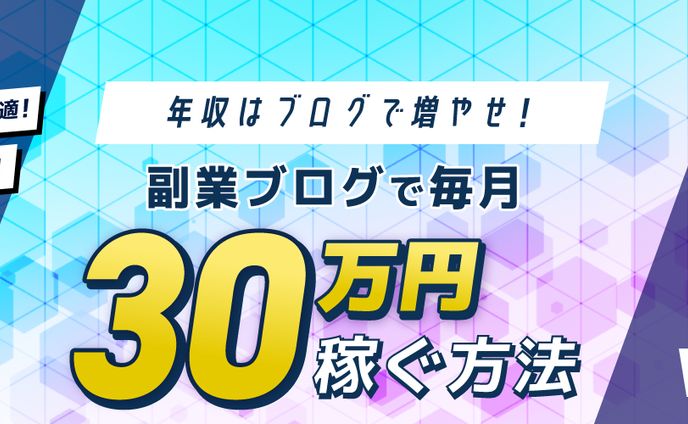 Twitterヘッダー05