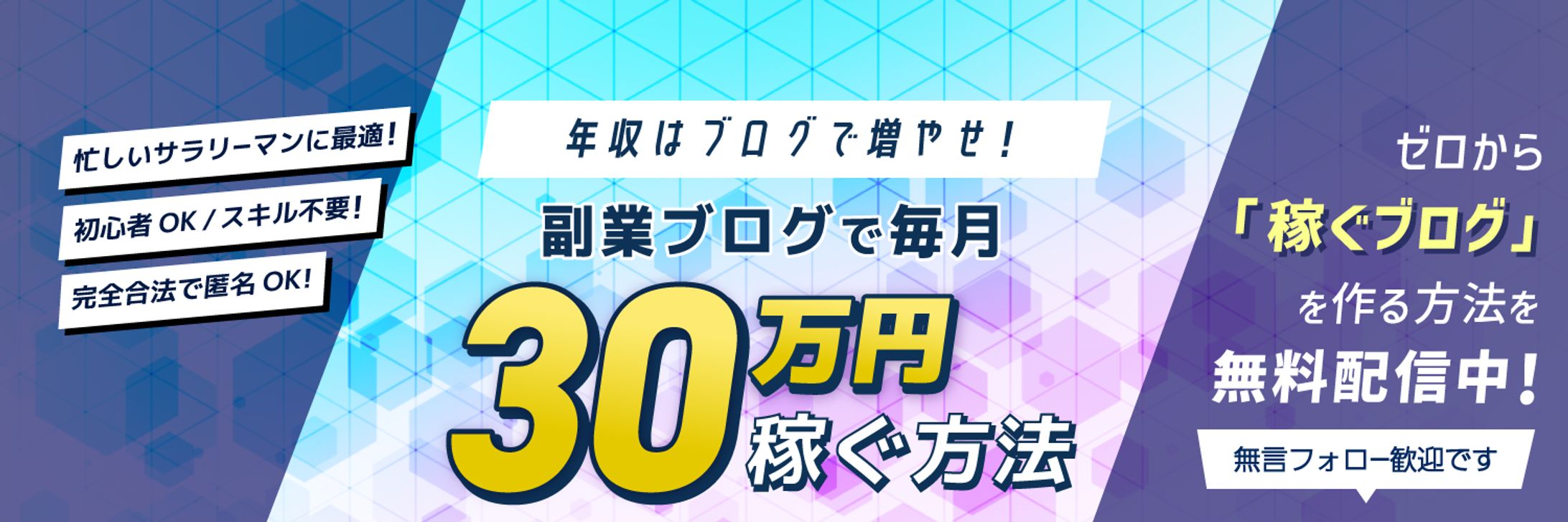 Twitterヘッダー05-1