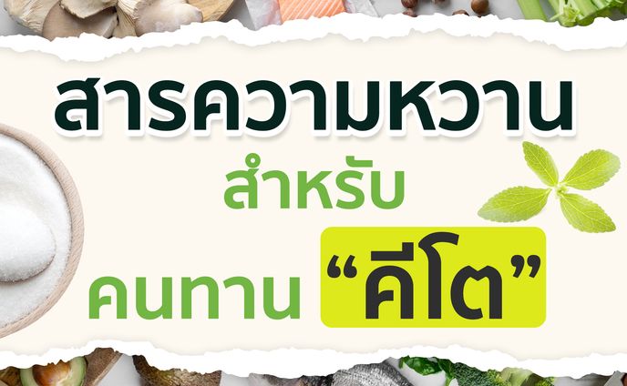   Post  Facebook ผลงาน บริษัทกรุงเทพเคมี