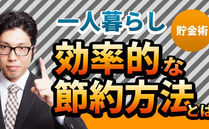 【ビジネス系サムネイル】サンプル５