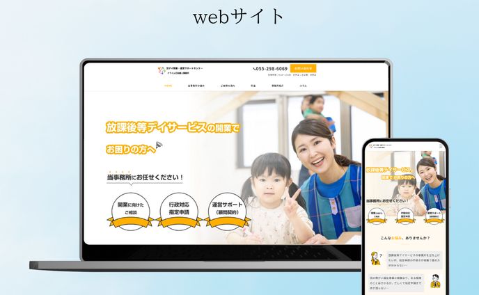 ポートフォリオ、開業