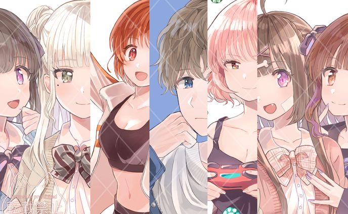 有償依頼まとめ