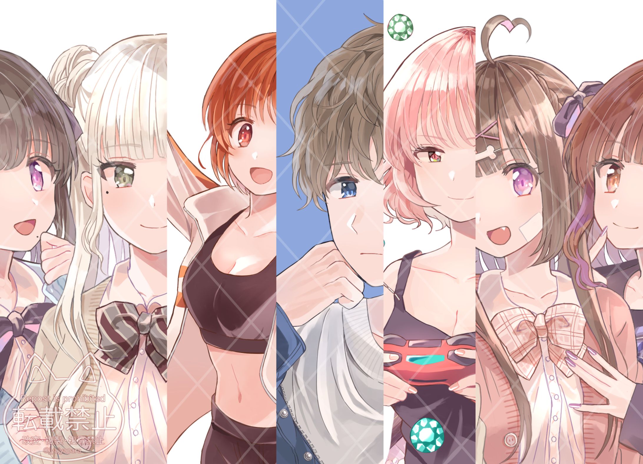 有償依頼まとめ-1