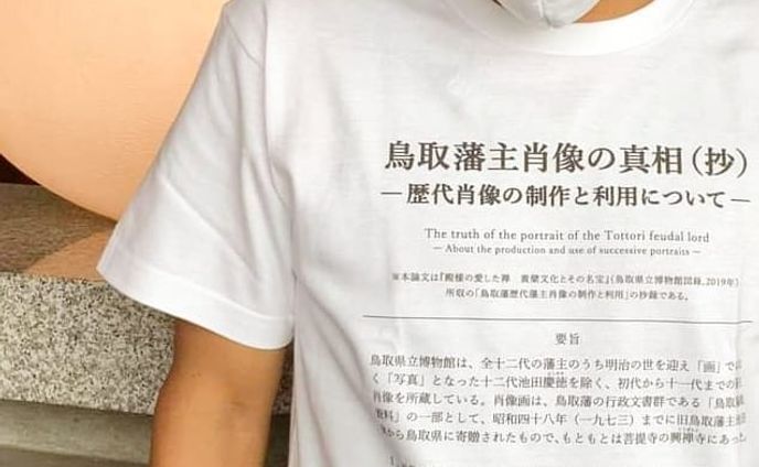 Tシャツデザイン