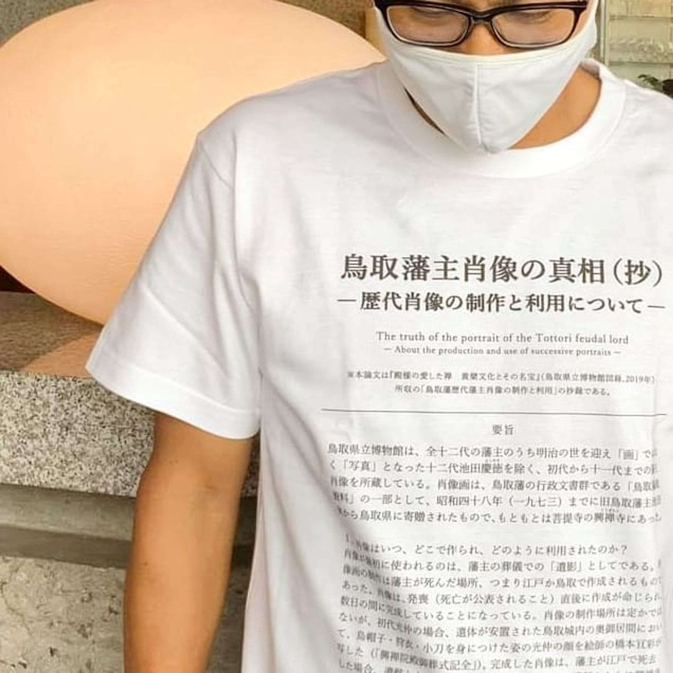 Tシャツデザイン-1