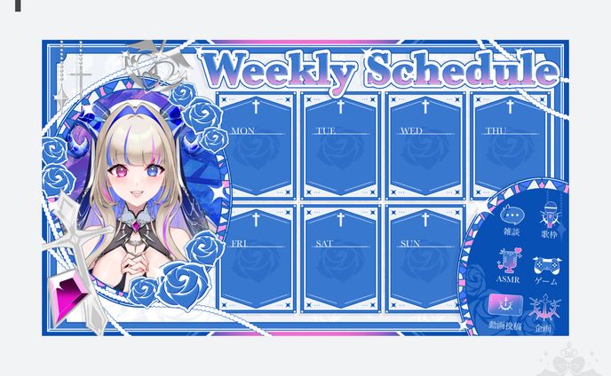 天城レティシア様