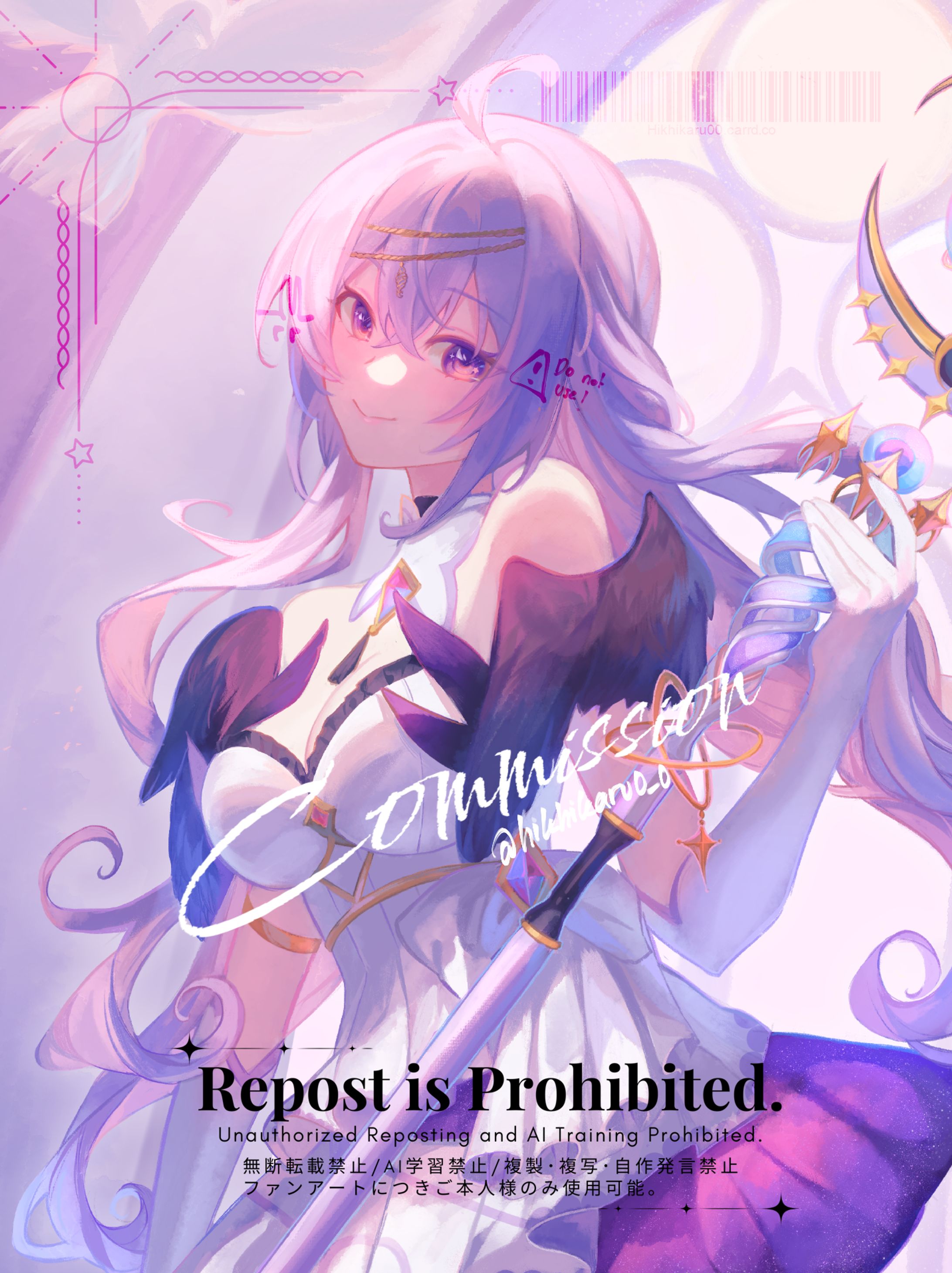 CM for Amanogawa Kimi-1