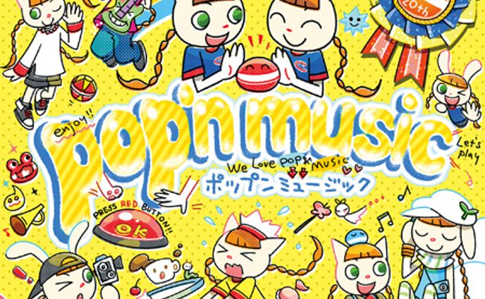pop'n music うさぎと猫と少年の夢 Original Soundtrack 20th Anniversary Edition