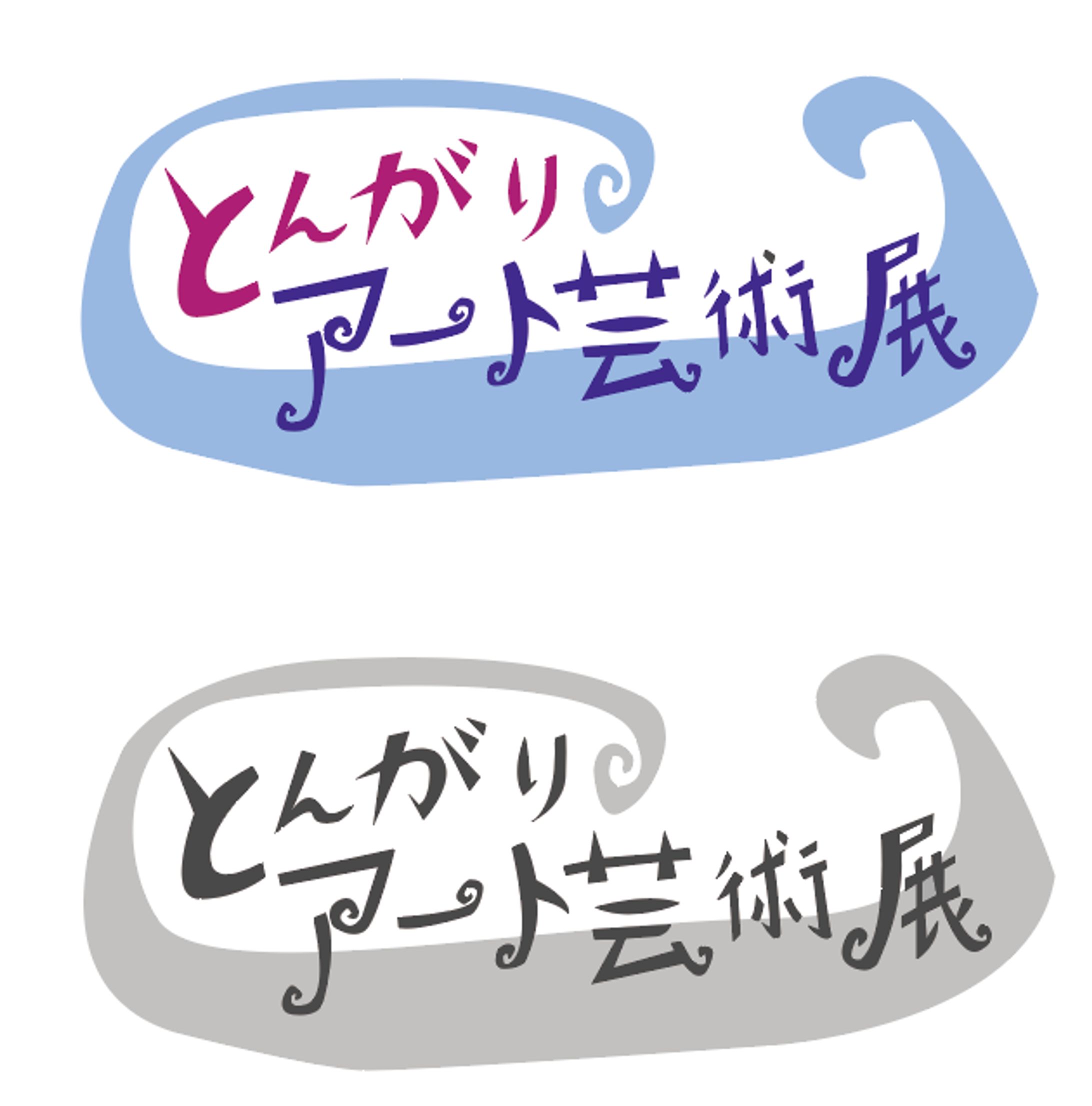 タイポグラフィー-1