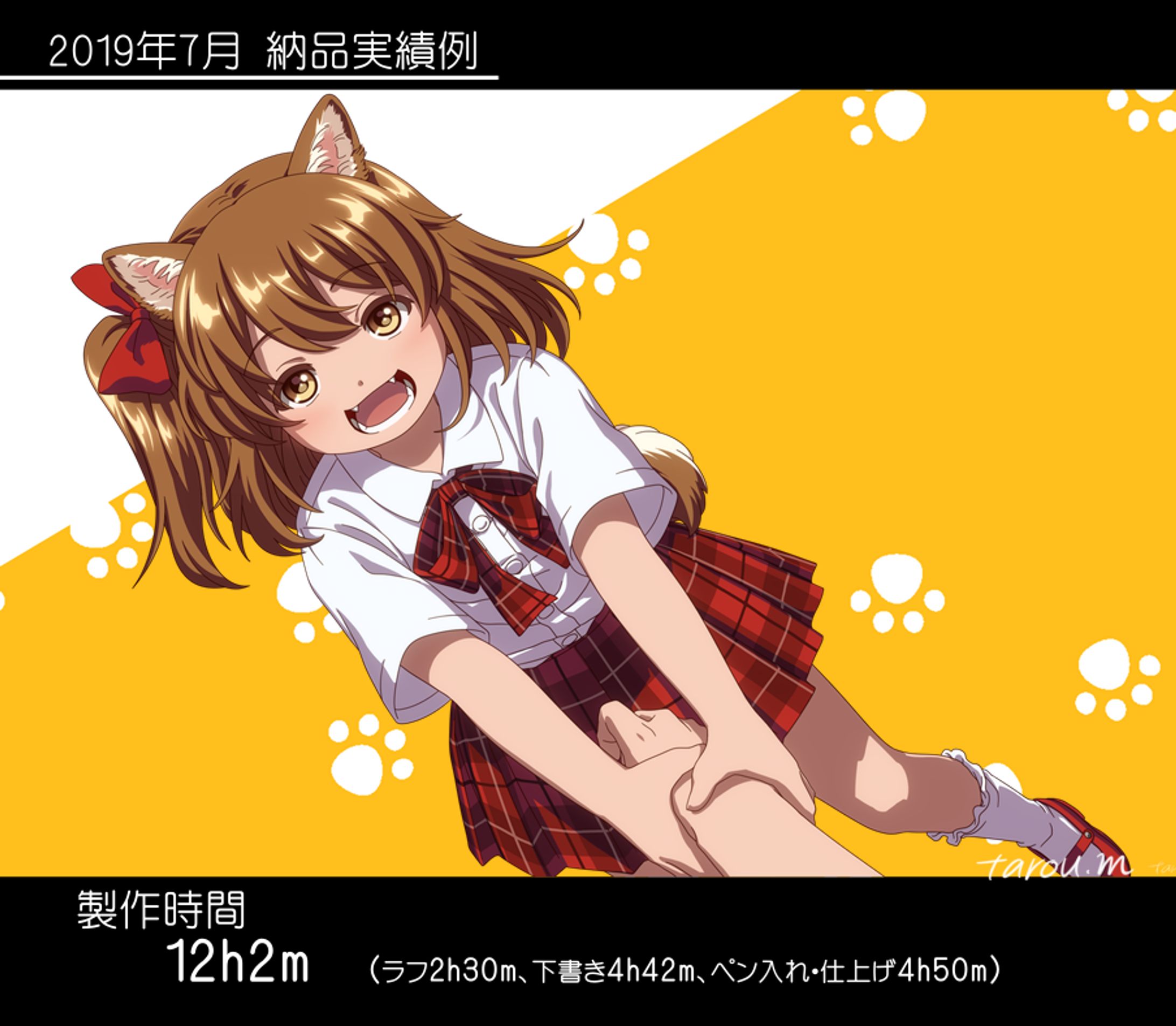 「はっぴぃワン！だふるでぃ」提供イラスト2点-1