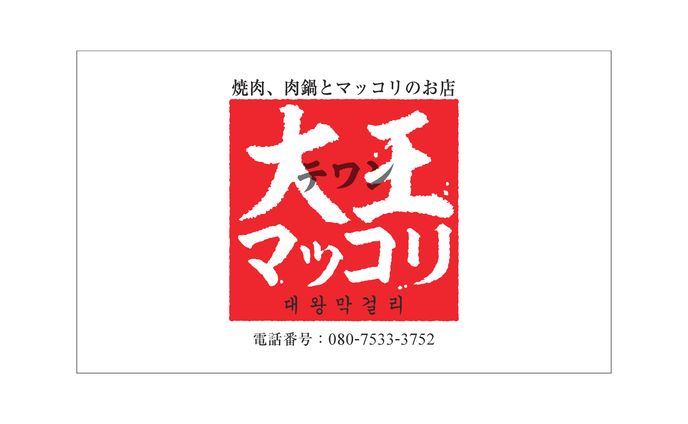 ショップカード、shorts / reels