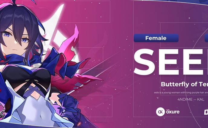 [ HEADER/BANNER ] seele 