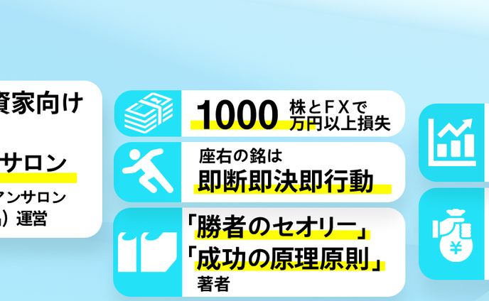 Twitterヘッダー