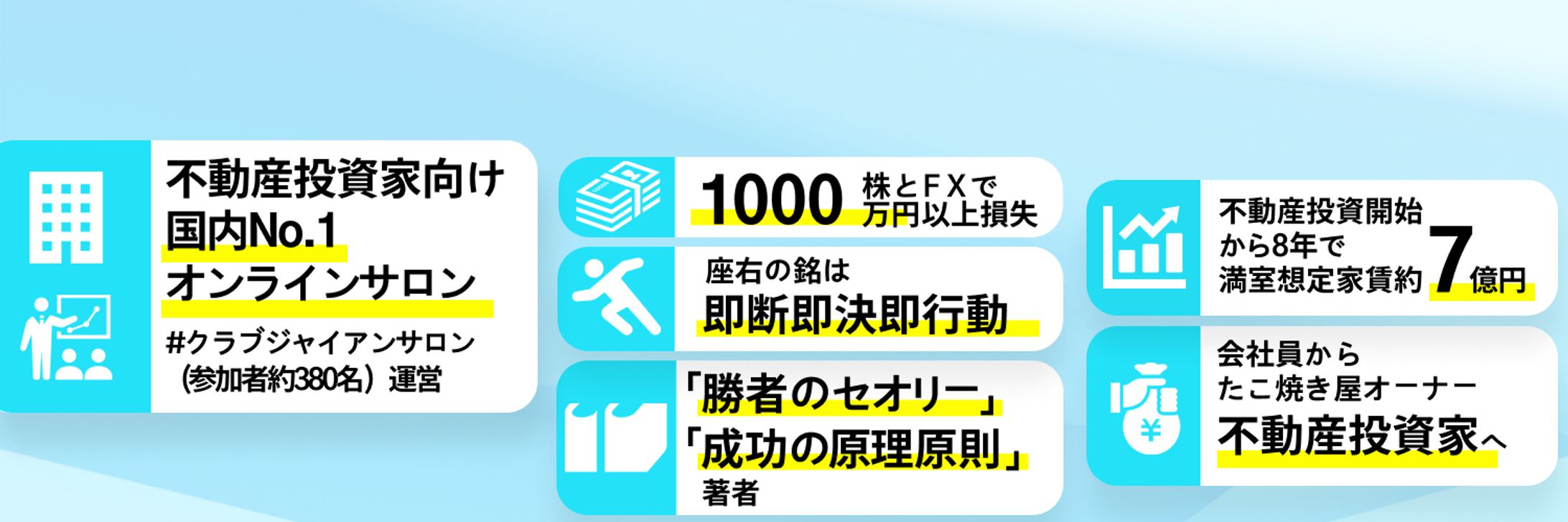 Twitterヘッダー-1