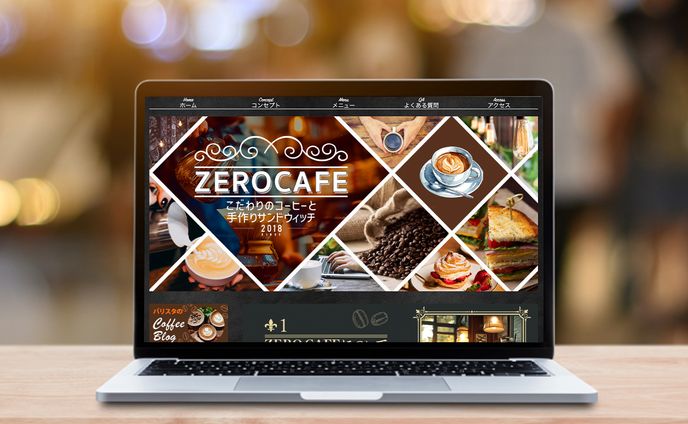 HPヘッダー：ZEROCafe 《課題》