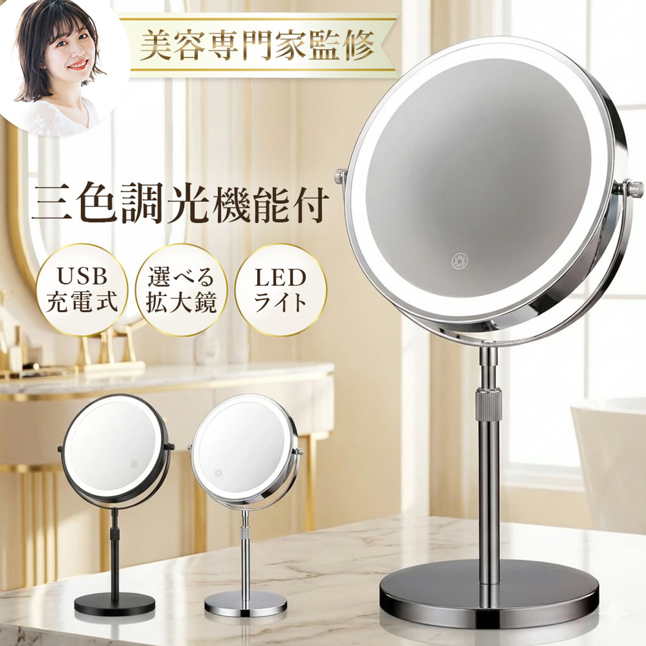 【実績】ECサイト画像制作-1