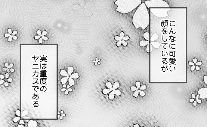 Re:ヤニカス素材(^。^)y-.。o○