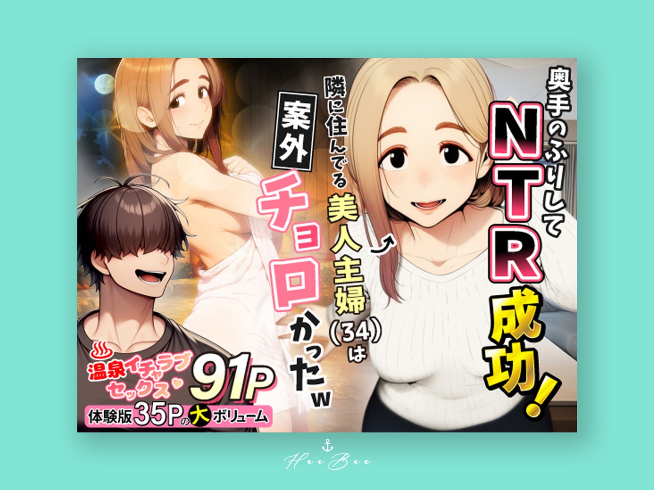 FANZAパッケージ-1