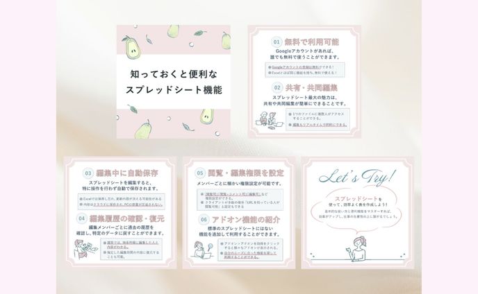 実案件 / Instagram運用バナー