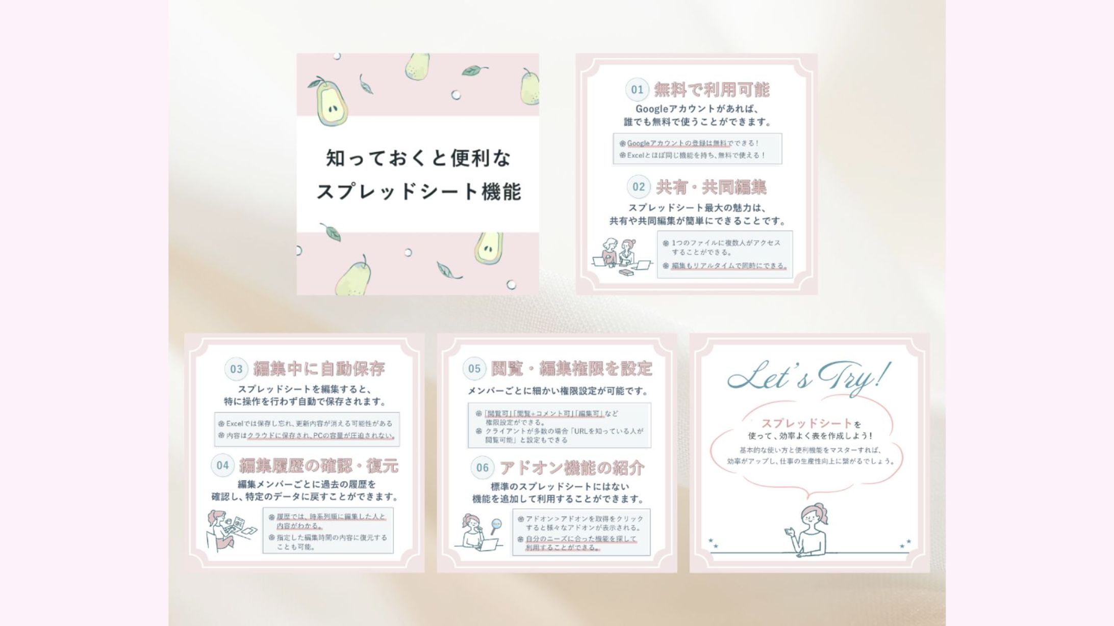 実案件 / Instagram運用バナー-1