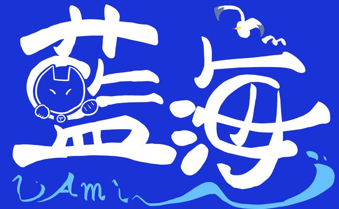 ネットショップのロゴ作成