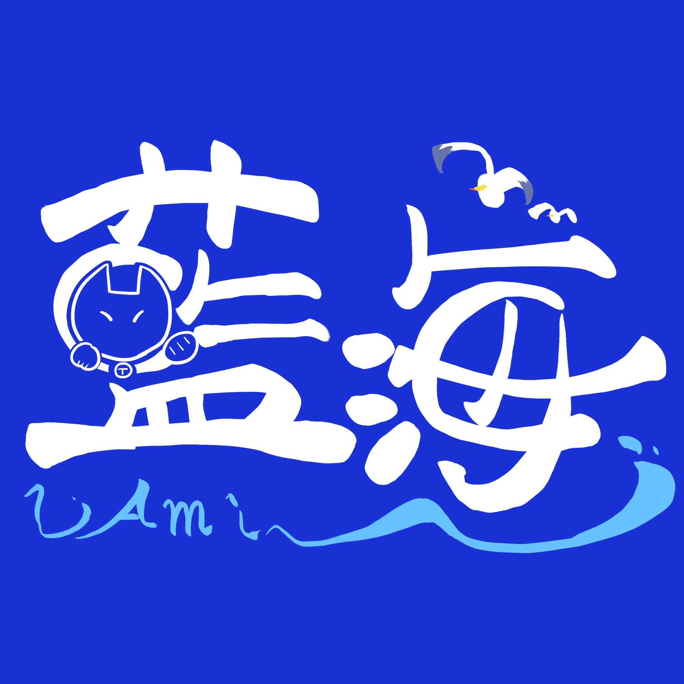 ネットショップのロゴ作成-1