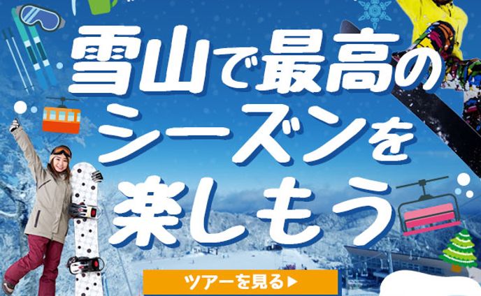 広告バナー　600×500