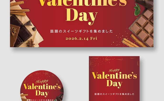 バレンタイン販促用POP