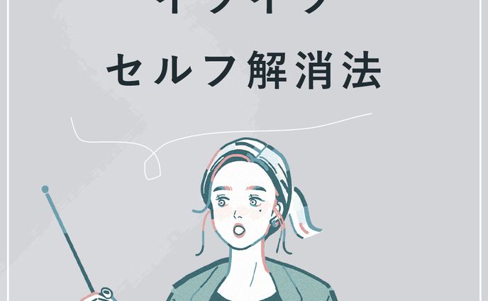 SHElikes様 公式instagram投稿用 フィード