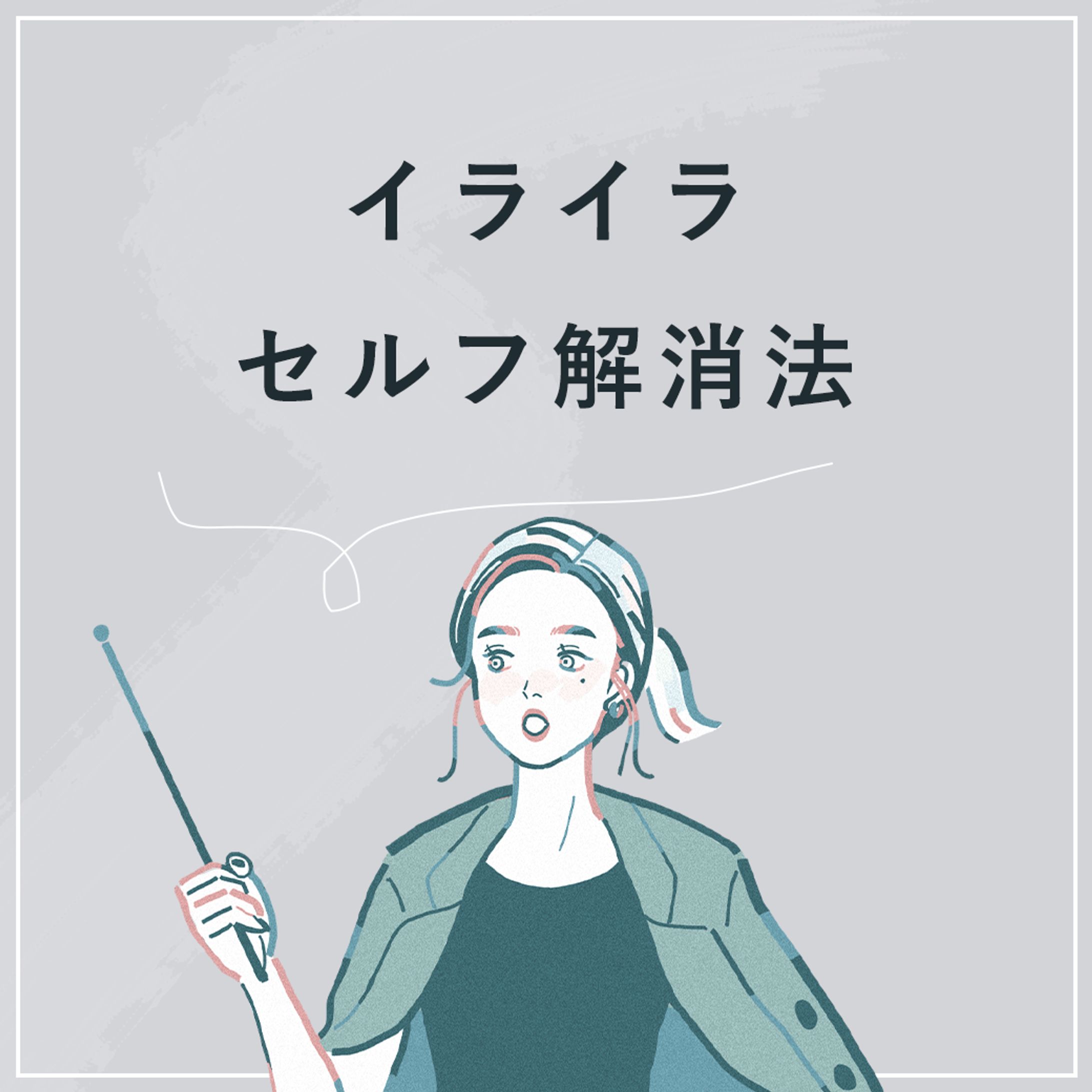 SHElikes様 公式instagram投稿用 フィード-1
