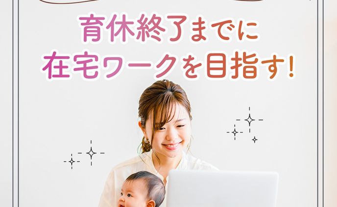 Famm様　広告バナー