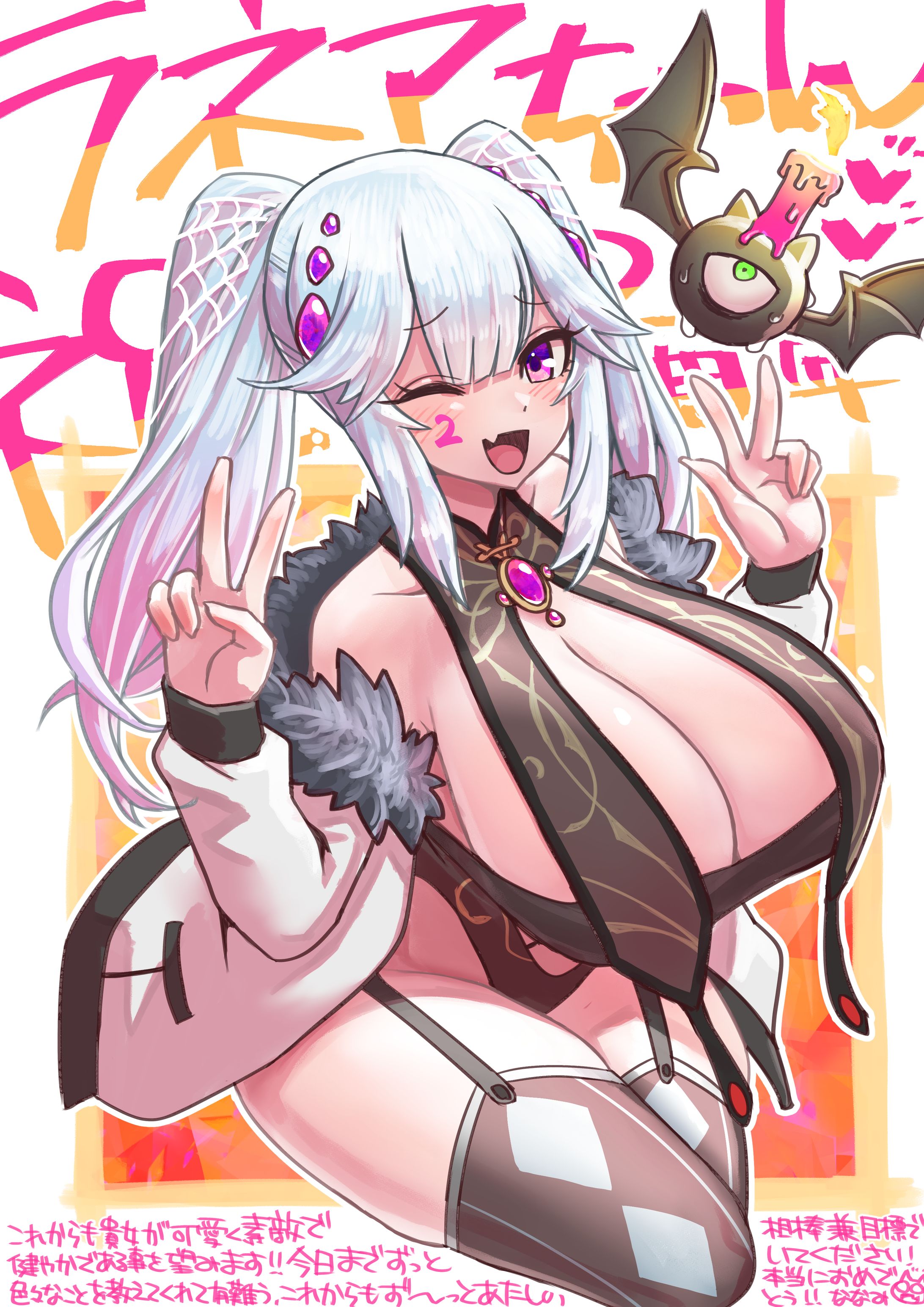 ラネアちゃん-1