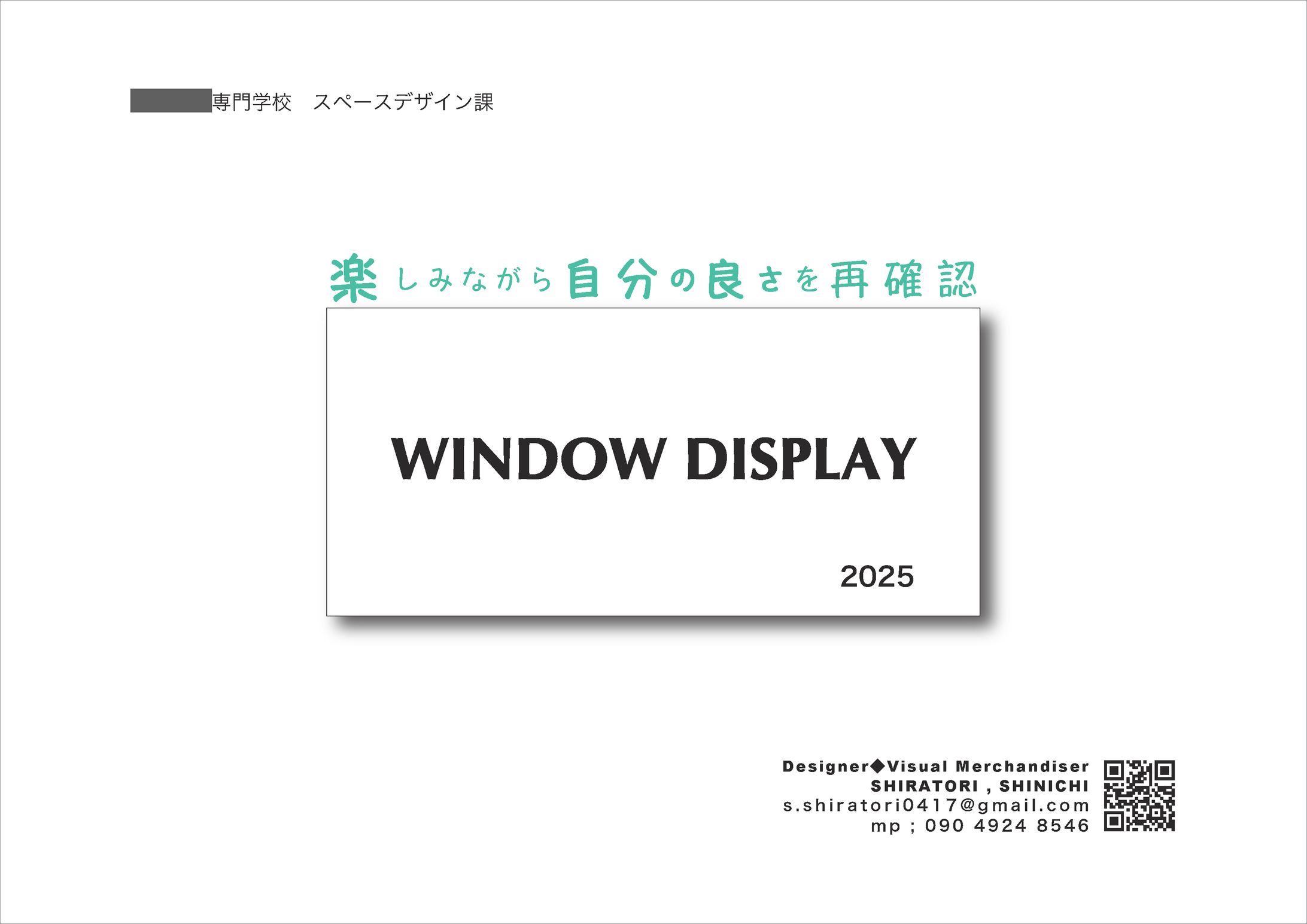 美術専門学校テキスト-1