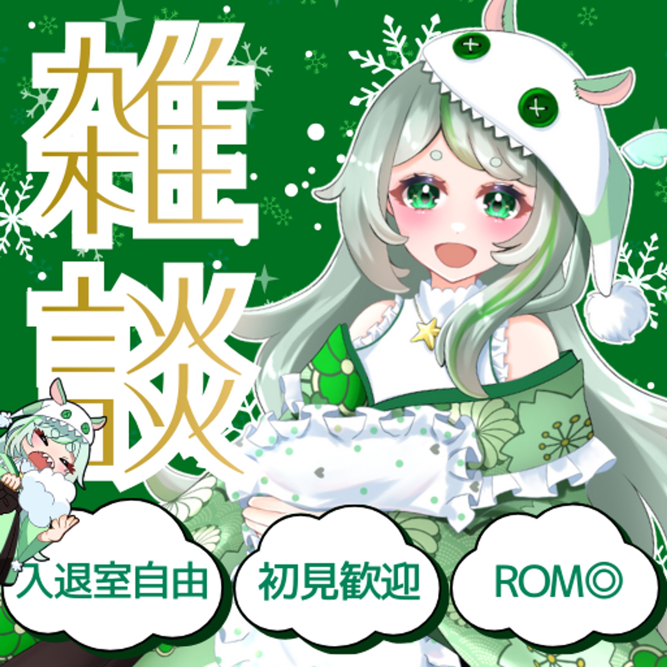 【サムネイルデザイン】Vtuber獏寝ゆら様-1