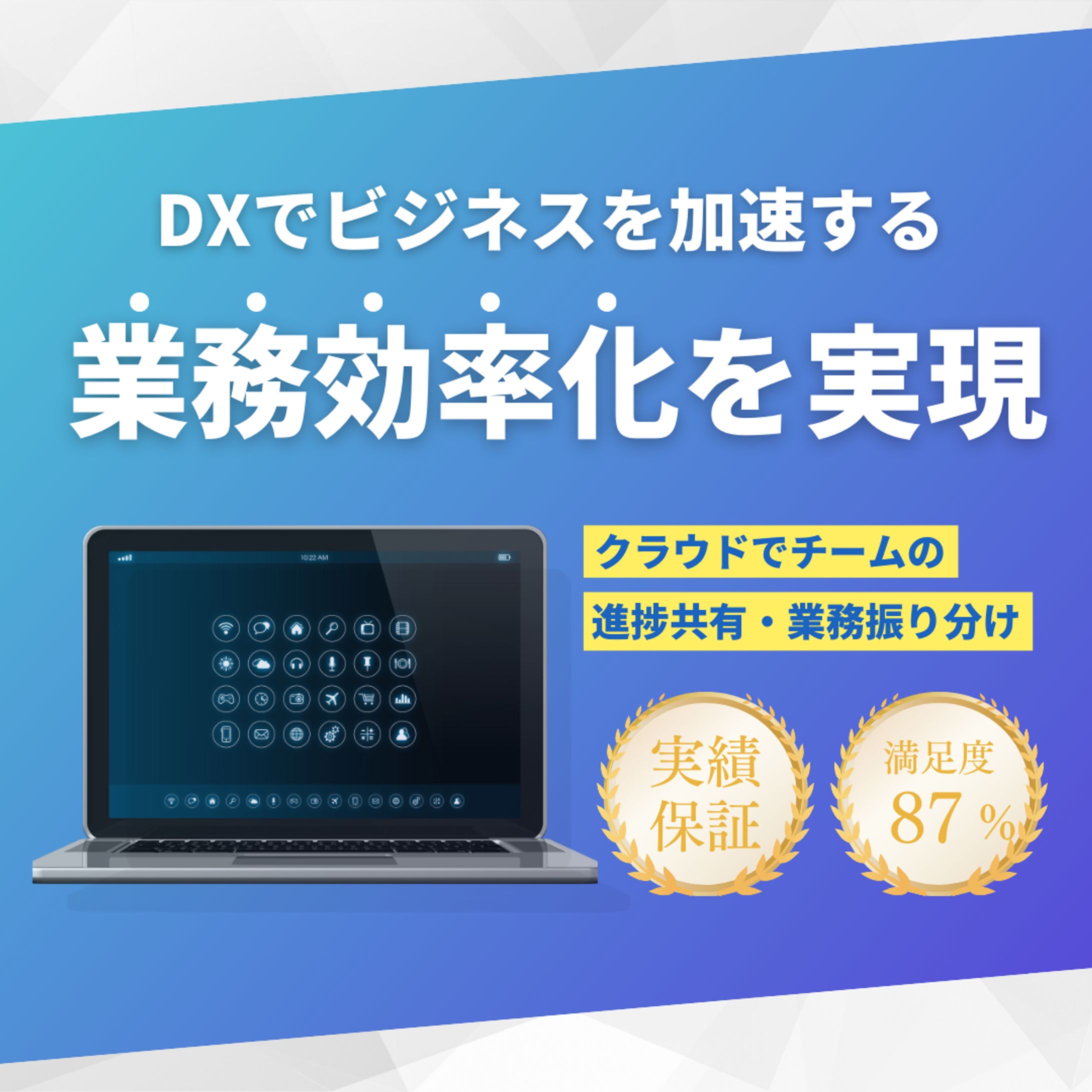 Meta広告サンプル-1